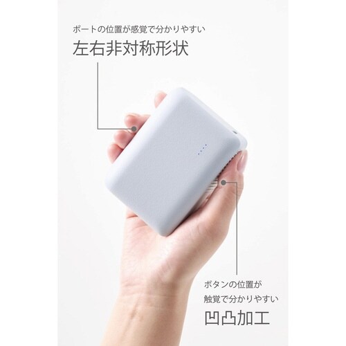 モバイルバッテリー10000mAh 振動通知 白黒