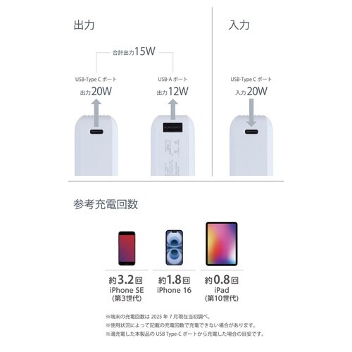 モバイルバッテリー10000mAh 振動通知 白黒