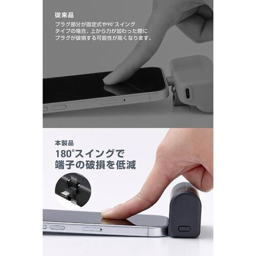 モバイルバッテリー5000mAh C直挿し 黒