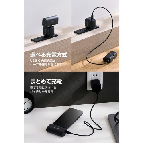 モバイルバッテリー5000mAh C直挿し 黒