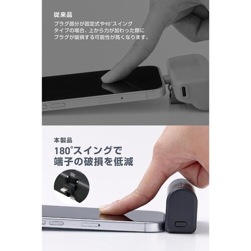 モバイルバッテリー5000mAh LT直挿し 黒