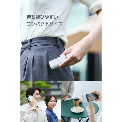 モバイルバッテリー5000mAh LT直挿し 白