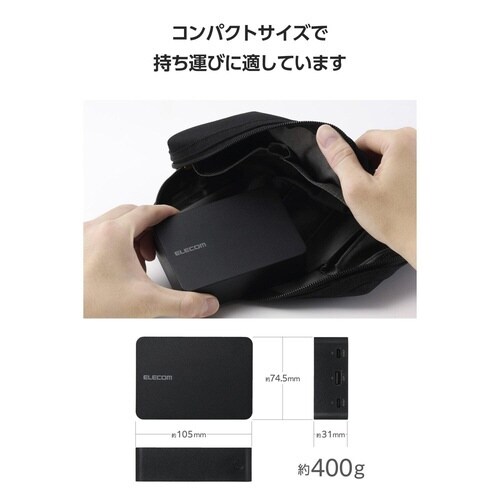 モバイルバッテリー20400mAh 残量表示 黒