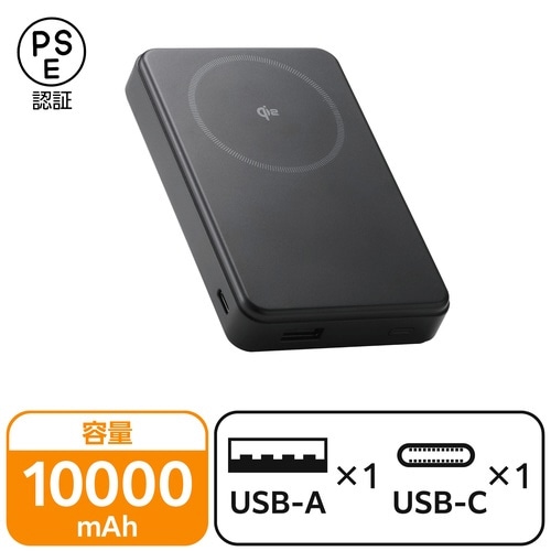 モバイルバッテリー10000mAh ワイヤレス 黒