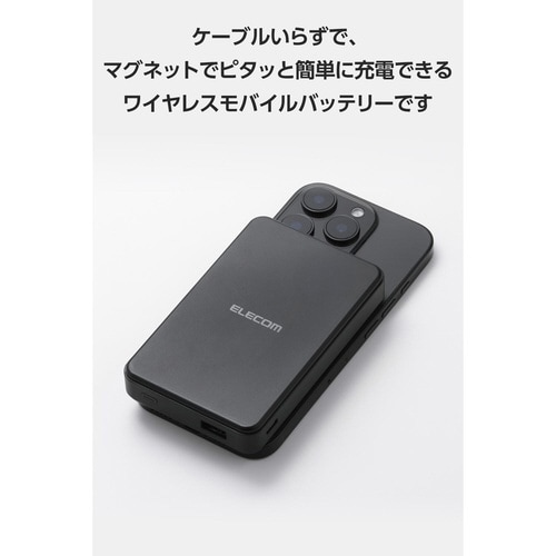 モバイルバッテリー10000mAh ワイヤレス 黒
