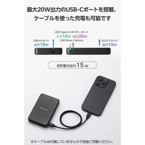 モバイルバッテリー10000mAh ワイヤレス 黒