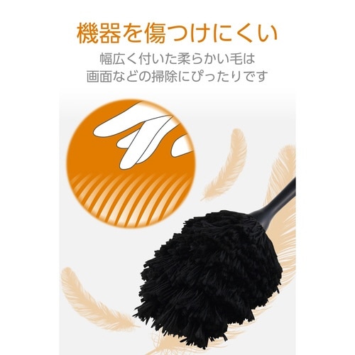 ホコリ取り 除電ブラシ ハンディモップ ブラック