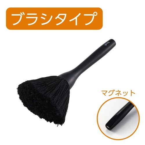 ホコリ取り 除電ブラシ ハンディ ブラック