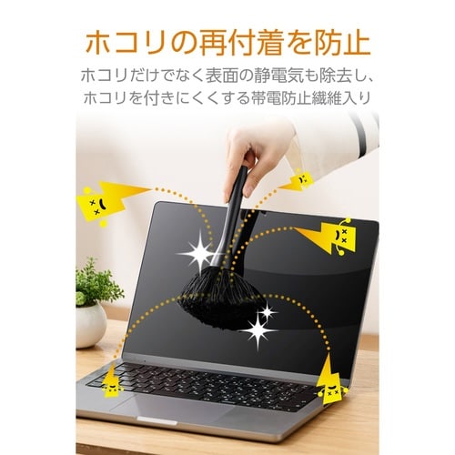 ホコリ取り 除電ブラシ ハンディ ブラック