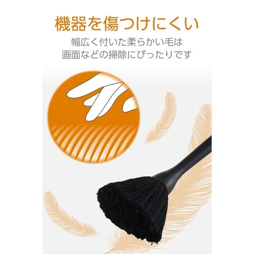 ホコリ取り 除電ブラシ ハンディ ブラック