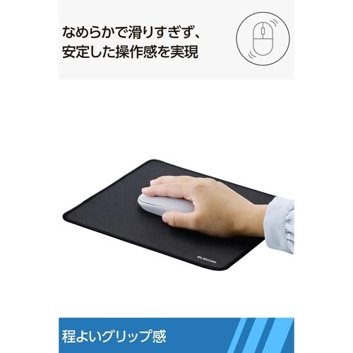 マウスパッド 撥水高耐久 ファブリック ブラック