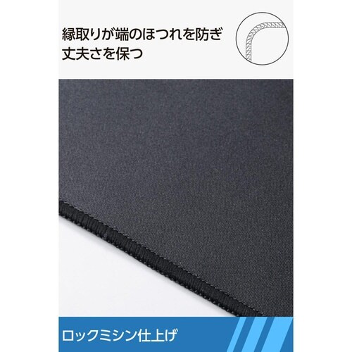 マウスパッド 撥水高耐久 ファブリック ブラック