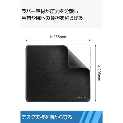 マウスパッド 撥水高耐久 ファブリック ブラック