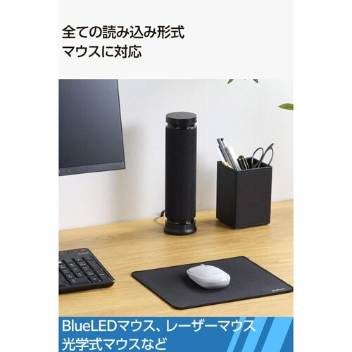 マウスパッド 撥水高耐久 ファブリック ブラック