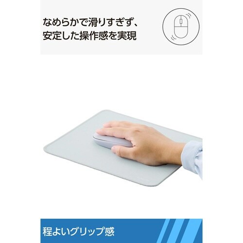 マウスパッド 撥水高耐久 ファブリック グレー