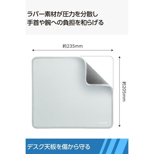 マウスパッド 撥水高耐久 ファブリック グレー