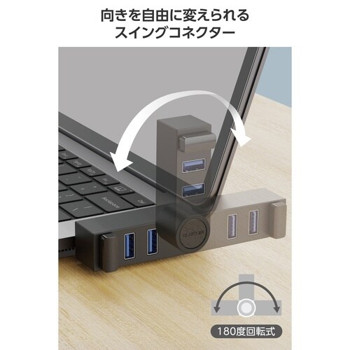 USB−Cハブ A×3 5Gbps 小型 ブラック