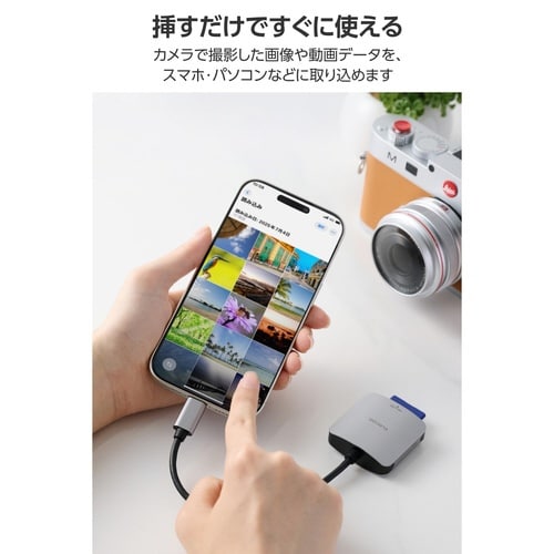 SDカードリーダー USB−C シルバー