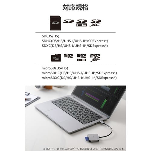 SDカードリーダー USB−C シルバー