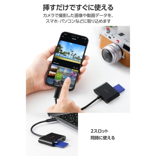 SDカードリーダー Type−C PD100W 黒