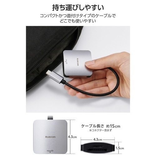 SDカードリーダー 高速 USB−C シルバー
