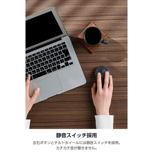 マウス マルチ接続 静音 7ボタン ブラック
