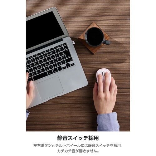 マウス マルチ接続 静音 7ボタン ピンク