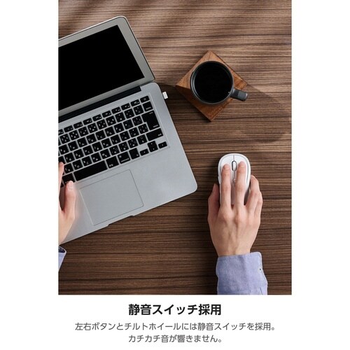 マウス マルチ接続 静音 7ボタン ホワイト