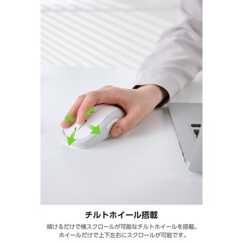マウス マルチ接続 静音 7ボタン ホワイト