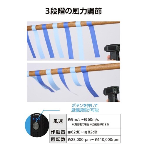 電動エアダスター ブロワー 超小型 強力 ブラック