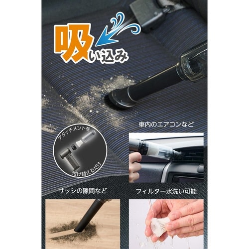 電動エアダスター ブロワー 吸引可 小型 ブラック