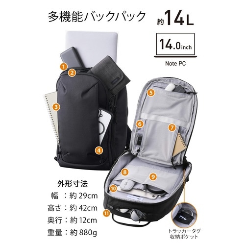 リュック 14L 軽量 MNL 撥水 ブラック