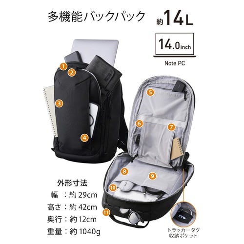 リュック 14L 高耐久 MNL 撥水 ブラック