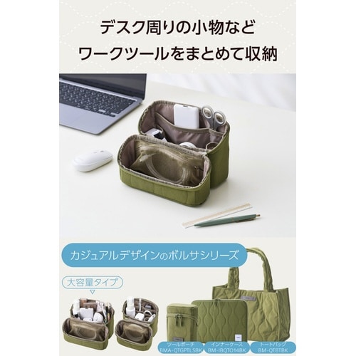 ガジェットポーチ 大容量自立 撥水 カーキ
