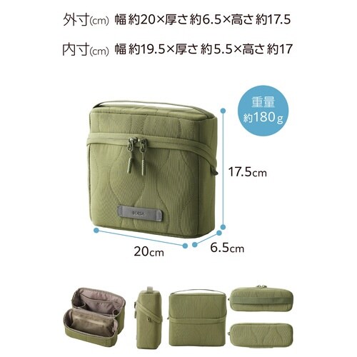 ガジェットポーチ 大容量自立 撥水 カーキ
