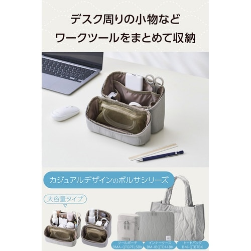 ガジェットポーチ 大容量自立 撥水 グレー