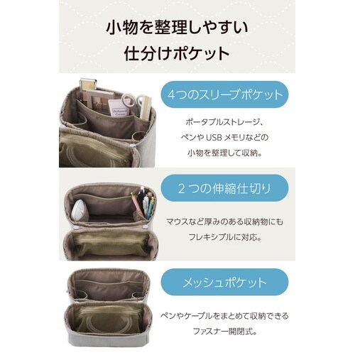 ガジェットポーチ 大容量自立 撥水 グレー