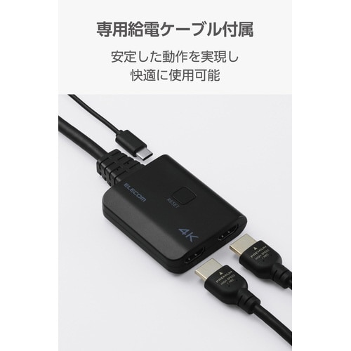 HDMI分配器 1入力2出力4K金メッキ ブラック