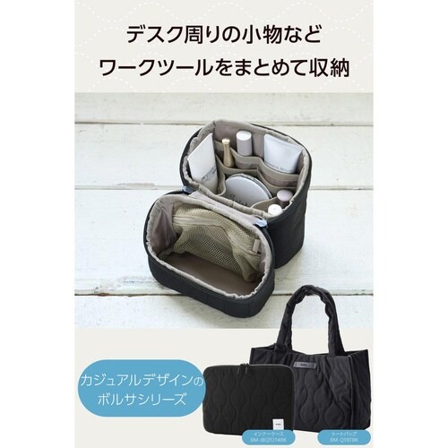 ガジェットポーチ スタンドタイプ 撥水 ブラック