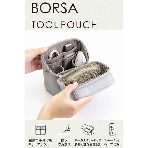 ガジェットポーチ スタンドタイプ 撥水 グレー