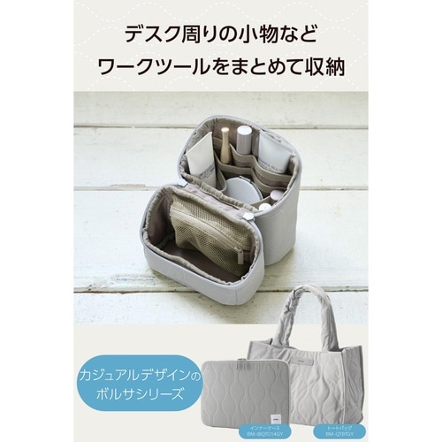 ガジェットポーチ スタンドタイプ 撥水 グレー