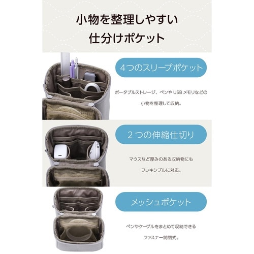 ガジェットポーチ スタンドタイプ 撥水 グレー