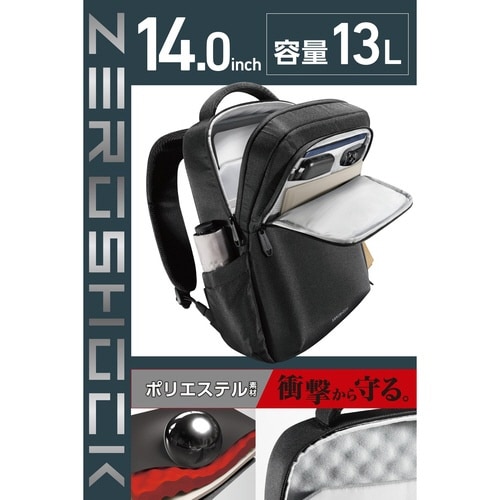 リュック 衝撃吸収 13L 撥水 ブラック