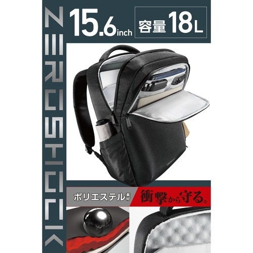リュック 衝撃吸収 18L 撥水 ブラック