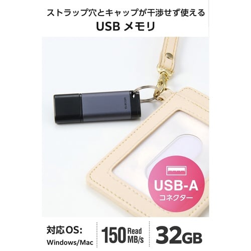 USBメモリ 32GB USB3.2 ブラック