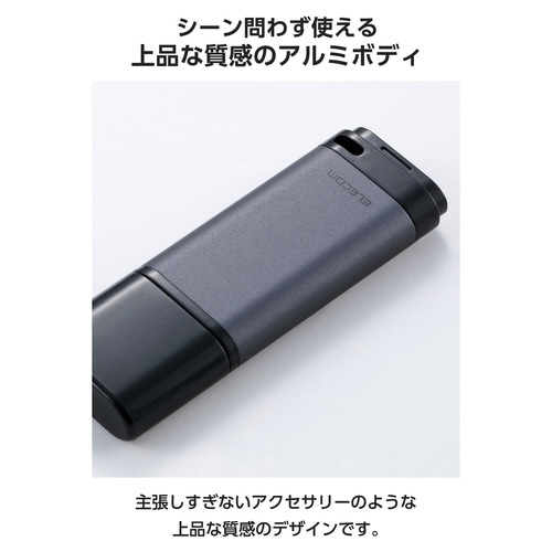 USBメモリ 32GB USB3.2 ブラック