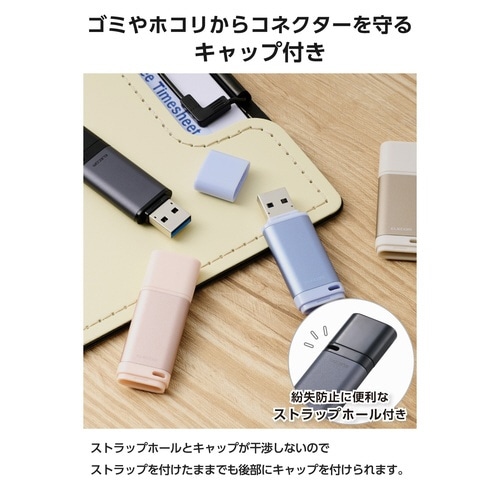 USBメモリ 64GB USB3.2 ブラック