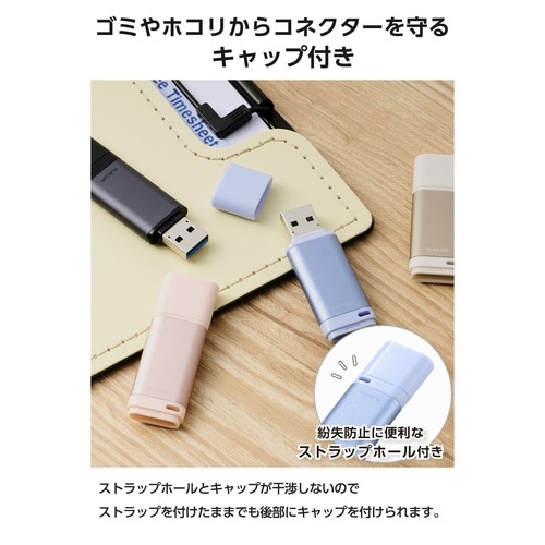 USBメモリ 64GB USB3.2 ブルー