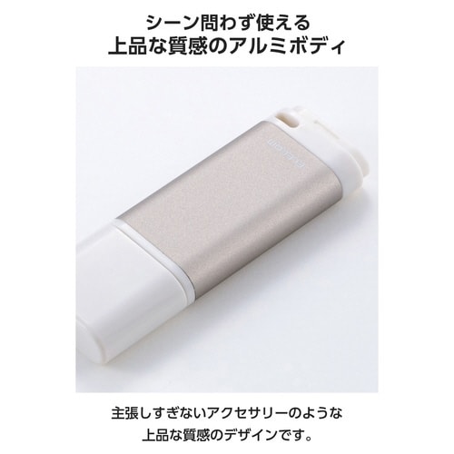 USBメモリ 64GB USB3.2 ゴールド