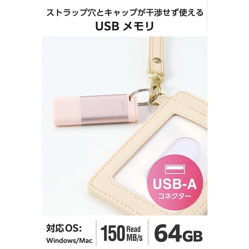USBメモリ 64GB USB3.2 ピンク